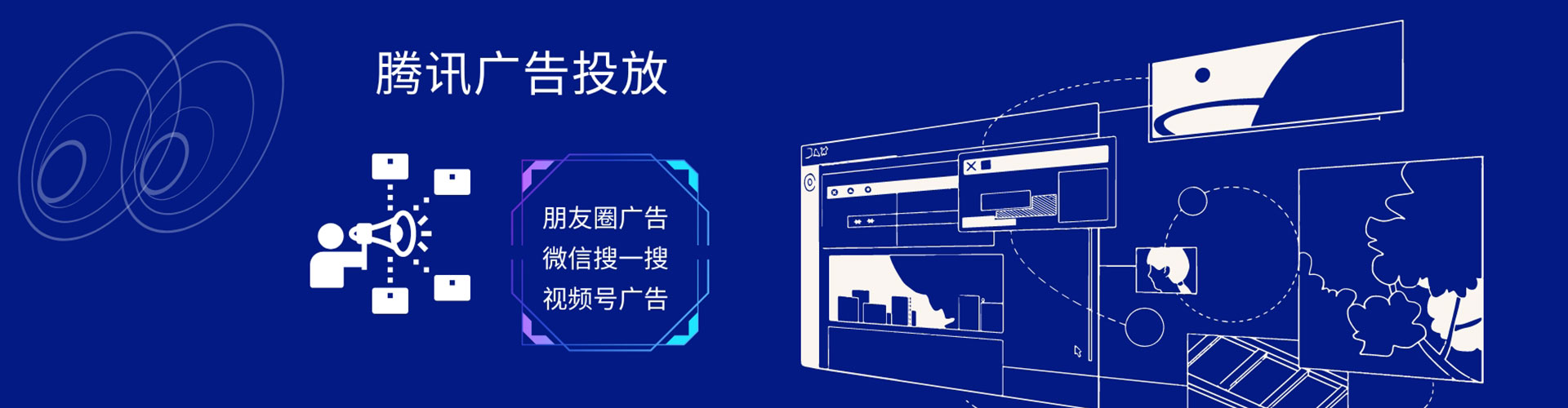 道外网络推广竞价