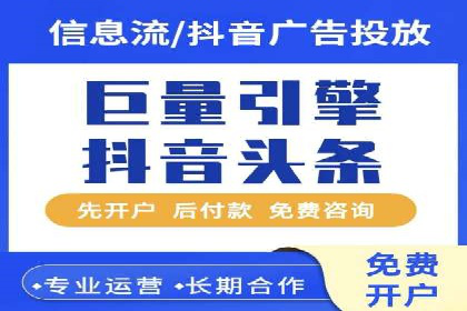 SEM竞价代运营：案例展示广告投放优化技巧