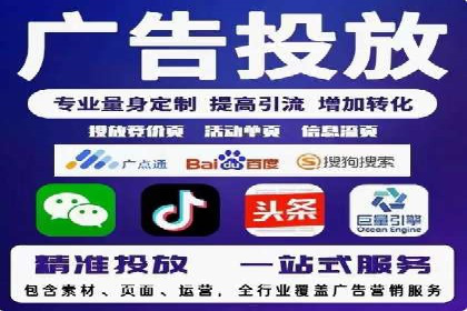 揭秘：竞价推广如何助力品牌在竞争中脱颖而出